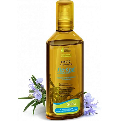 Масло от растяжек для беременных и кормящих женщин Ла-Кри Мама, 200 мл