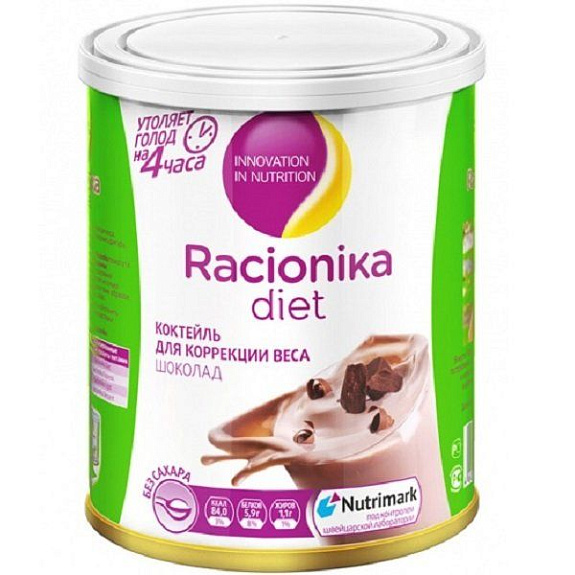 Коктейль для коррекции веса Racionika Diet со вкусом шоколада, 350 г