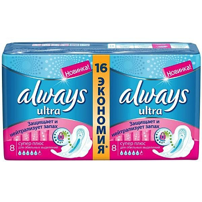 Прокладки гигиенические с крылышками Ultra Super Duo Always, 16 шт