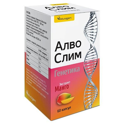 АлвоСлим Генетика капс N60