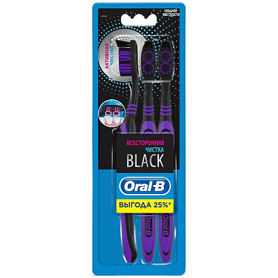 Зубная щетка Oral-b всесторонняя чистка black 40 medium, 3 шт