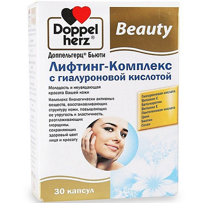 Лифтинг-Комплекс с гиалуроновой кислотой, Молодость Вашей кожи, Доппельгерц® Бьюти, 30 капсул