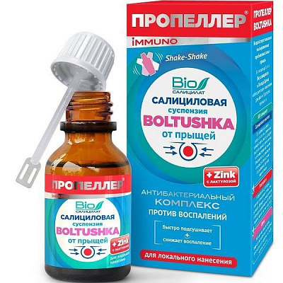 Салициловая суспензия от прыщей Boltushka Пропеллер Bio салицилат, 25 мл