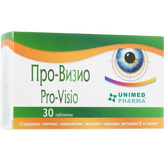 Препарат для поддержки зрения Pro-Visio 700 мг, 30 шт