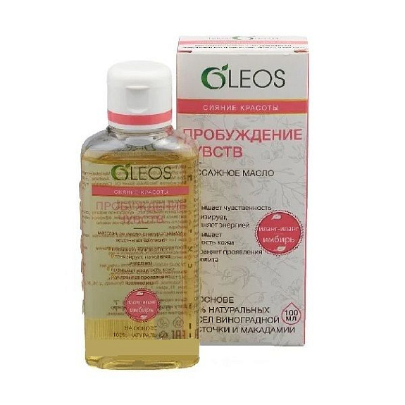 Массажное масло Oleos Пробуждение чувств, 100 мл