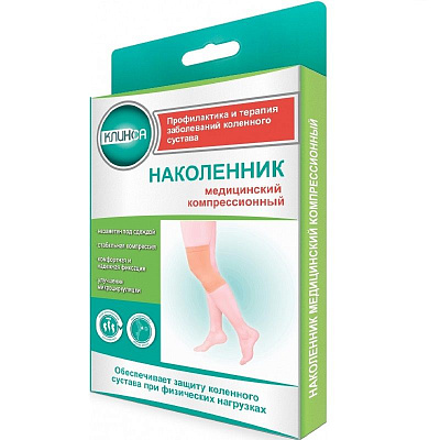 Наколенник медицинский компрессионный Клинса размер М цвет бежевый, 1 шт