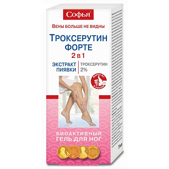 Гель для ног венотонизирующий Софья Троксерутин Форте, 75 мл