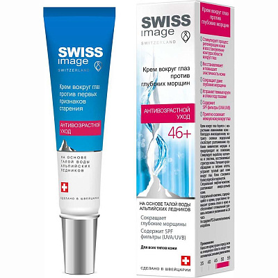 Крем вокруг глаз против глубоких морщин 46+ Swiss Image, 15 мл