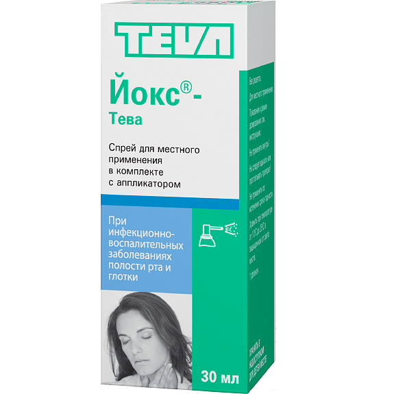 Спрей Йокс-Тева при инфекционно-воспалительных заболеваниях полости рта и глотки, 30 мл