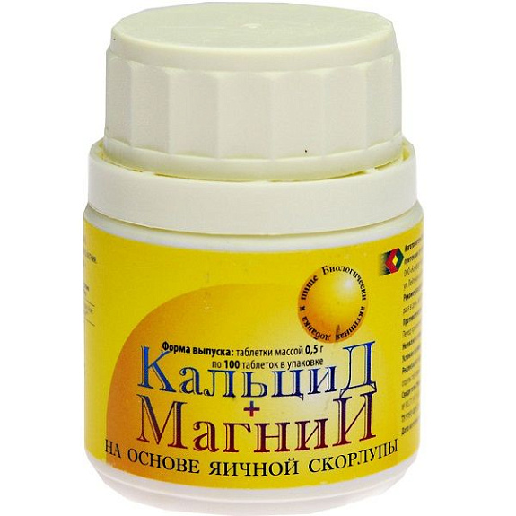 Источник кальция и витаминов Кальцид + магний на основе яичной скорлупы 0,5 г, 100 шт