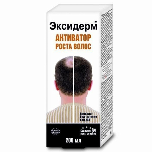 Активатор роста волос Эксидерм с ионами серебра, 200 мл