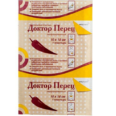 Перцовый пластырь Доктор Перец перфорированный 10 х 18 см