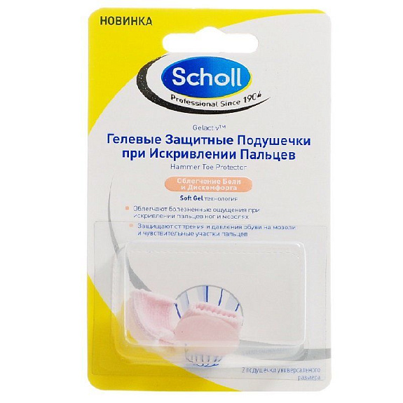 Подушечки при искривлении пальцев гелевые защитные многоразовые моющиеся Scholl, 2 шт