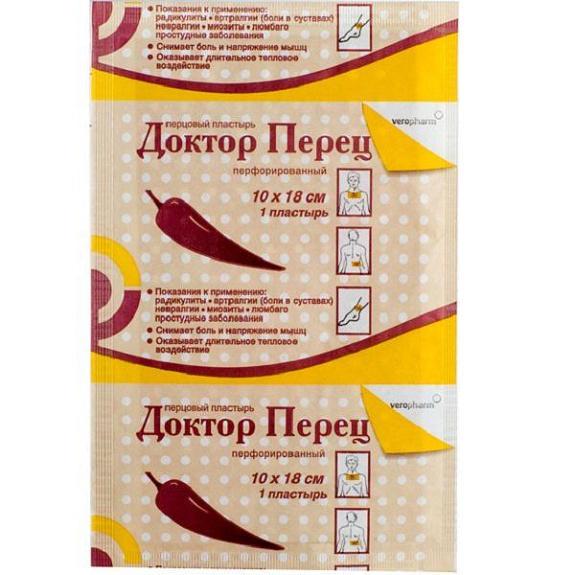 Перцовый пластырь Доктор Перец перфорированный 10 х 18 см