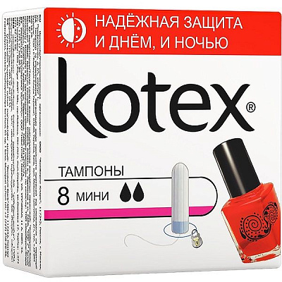 Тампоны Kotex mini для надежной защиты днем и ночью, 8 шт