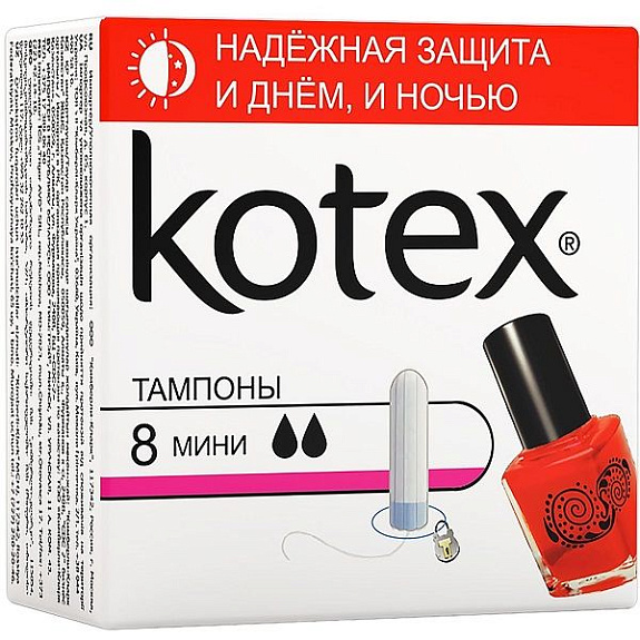 Тампоны Kotex mini для надежной защиты днем и ночью, 8 шт