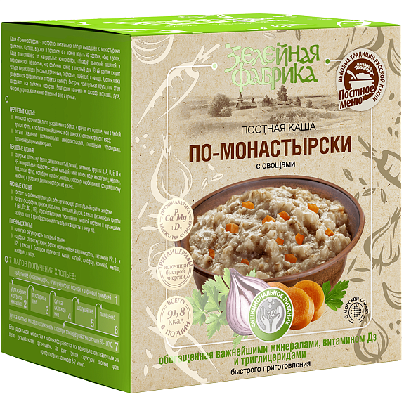 Каша «По-монастырски» с овощами Арт Лайф, 10 шт