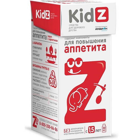 Сироп с карнитином KidZ для повышения аппетита, 50 мл