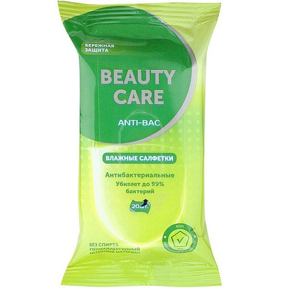 Влажные антибактериальные салфетки BC Beauty Care без спирта, 20 шт
