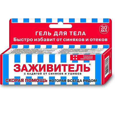 Гель для тела Заживитель с бадягой от синяков и ушибов, 30 мл