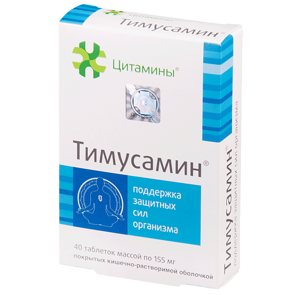 Тимусамин для поддержки защитных сил организма 155 мг, 40 таблеток
