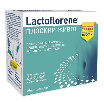 Lactoflorene плоский живот пробиотический комплекс, 20 пакетиков duocam