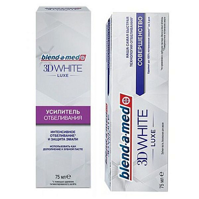 Зубная паста 3D White Luxe Совершенство, 75 мл + Усилитель отбеливания Blend-a-med, 75 мл
