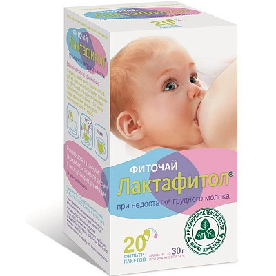 Фиточай при недостатке грудного молока Лактафитол, 20 пакетиков х 1,5 г