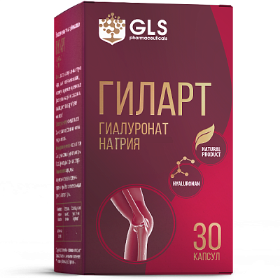 Гиларт гиалуронат натрия для суставов 400 мг, 30 шт