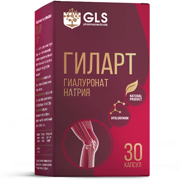 Гиларт гиалуронат натрия для суставов 400 мг, 30 шт