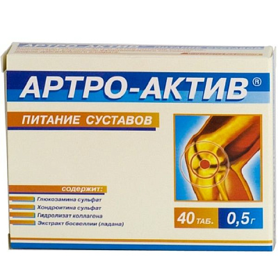 Артро-актив Питание суставов для обновления хрящевой ткани 0,5 г, 40 шт