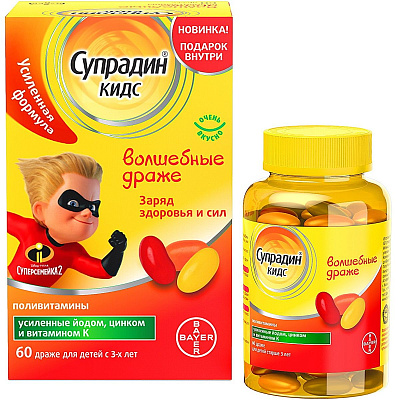 Поливитамины для детей Супрадин Кидс Волшебные драже апельсин-клубника-лимон 1,8 г, 60 шт