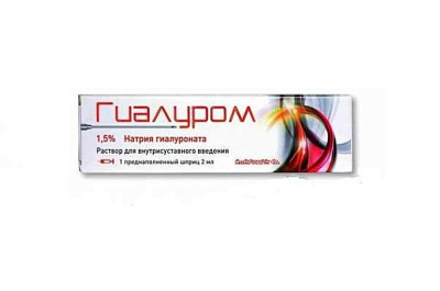 Раствор гиалуром для внутрисуставного введения Rompharm Company, 1,5% 2 мл