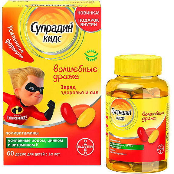 Поливитамины для детей Супрадин Кидс Волшебные драже апельсин-клубника-лимон 1,8 г, 60 шт