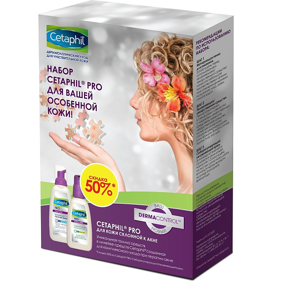 Набор для кожи с акне Cetaphil Pro (матирующая пенка, 235 мл + себорегулирующий увлажняющий крем, 118 мл)