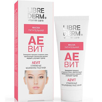 Питательная маска для лица Librederm Аевит, 75 мл