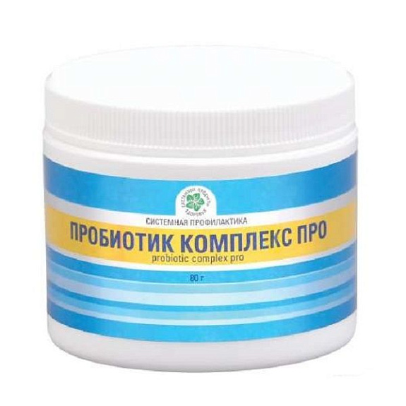 Пробиотик Комплекс Про Комплекс лакто-и бифидобактерий  ProbioticComplexPro Витамакс, 80 г