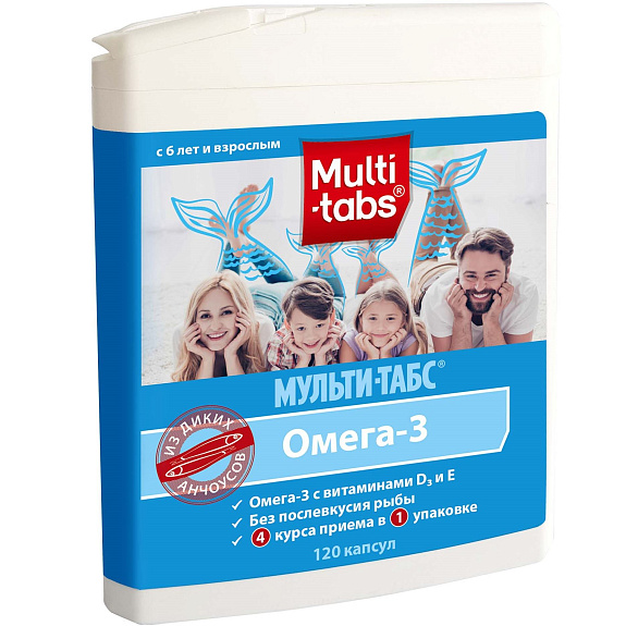 Мульти-табс Омега-3 для взрослых и детей с 6 лет Multi-tabs 716,4 мг, 120 капсул
