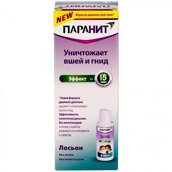 Лосьон Паранит педикулицидный, 100 мл