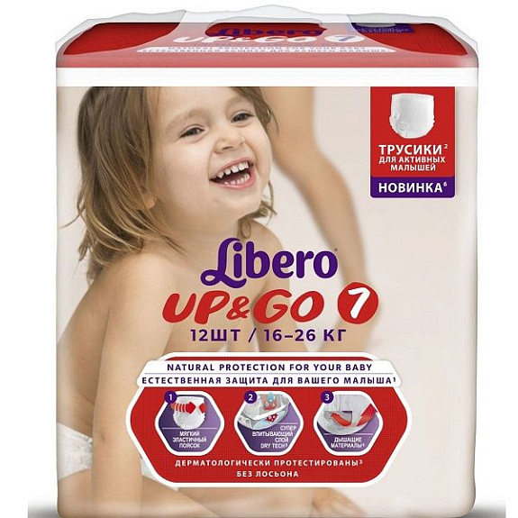 Трусики-подгузники Libero Up&Go для активных малышей размер 7, 16-26 кг 12 шт