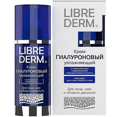Увлажняющий гиалуроновый крем Librederm для лица, шеи и области декольте, 50 мл