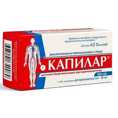 Таблетки Капилар, 50 шт