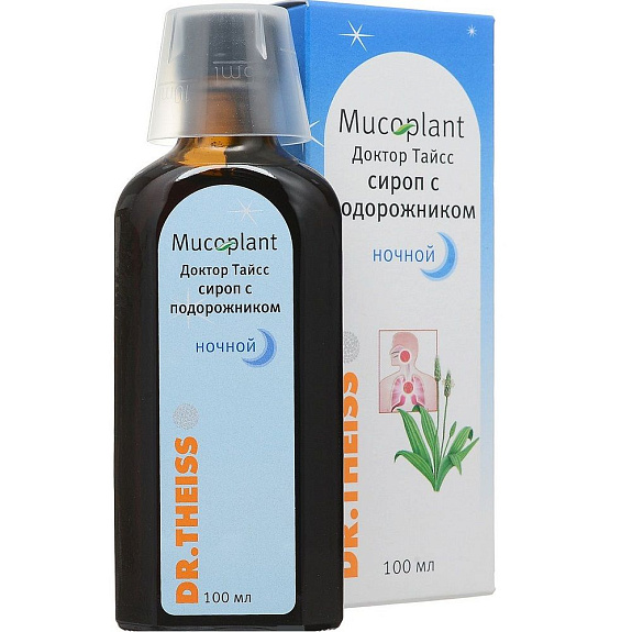 Сироп с подорожником ночной Dr.Theiss, 50 г