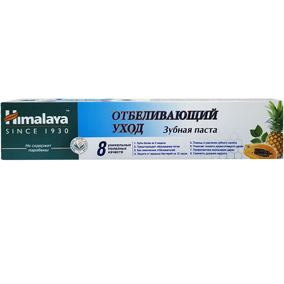 Зубная паста Отбеливающий уход Himalaya Total White, 50 г