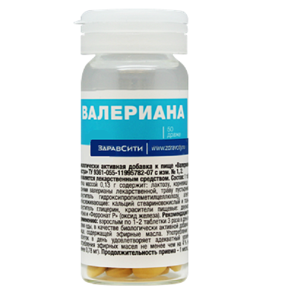 Мягкое успокоительное Валериана ЗдравСити 0,13 г, 50 шт