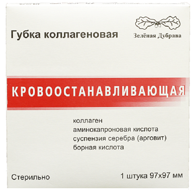 Губка коллагеновая кровоостанавливающая Зеленая Дубрава 97х97 мм, 1 шт