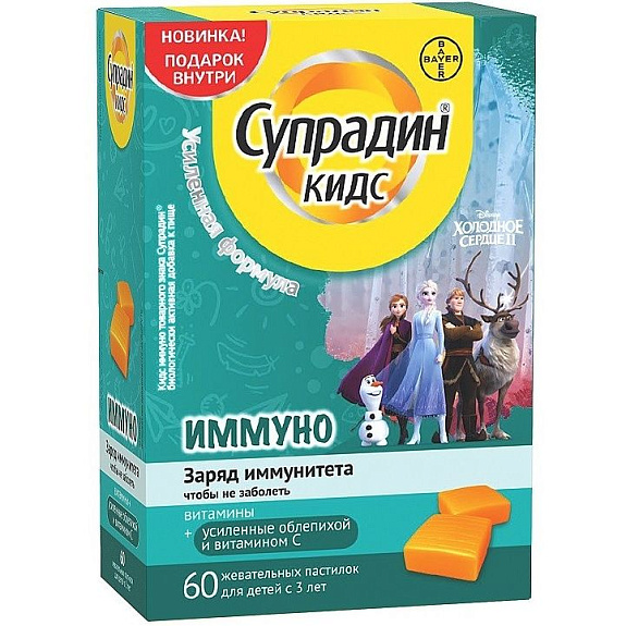 Супрадин кидс Иммуно заряд иммунитета, чтоб не заболеть, 60 жевательных пастилок
