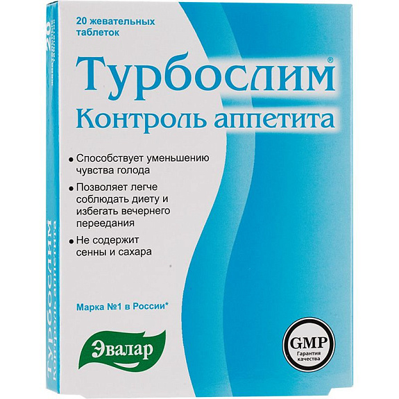 Турбослим Контроль аппетита Подавление чувства голода Эвалар, 0,55 г, 20 жевательных таблеток