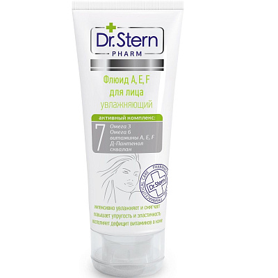 Флюид А, Е, F для лица увлажняющий Dr.Stern, 75 мл