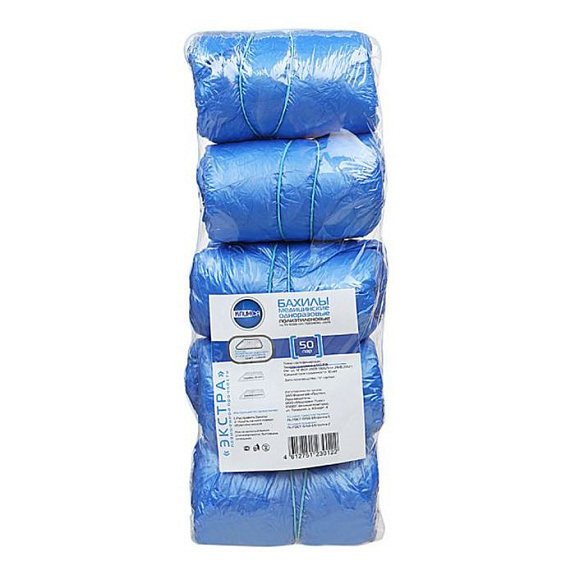 Бахилы медицинские одноразовые клинса экстра повышенной прочности Медсервис плюс, 50 пар